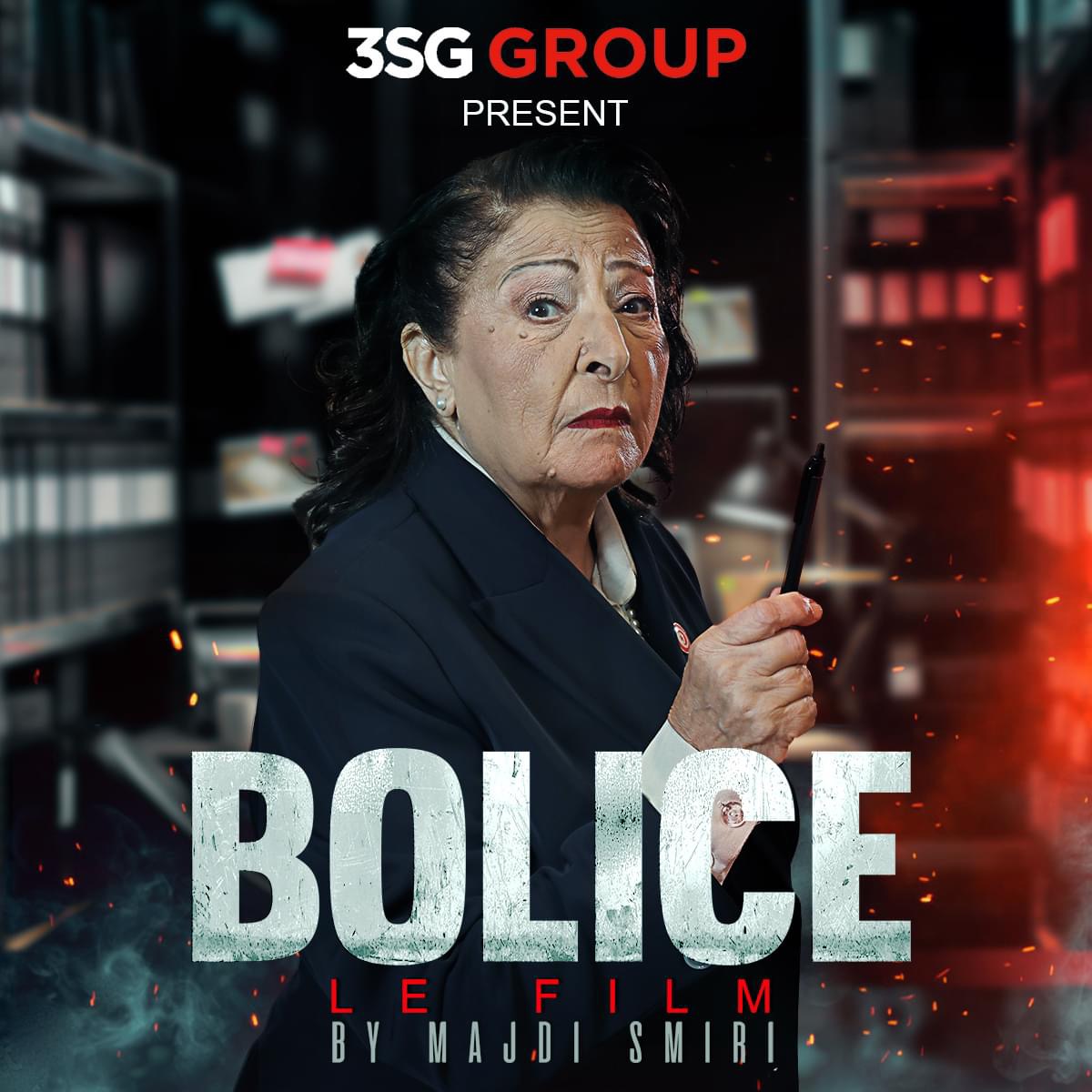 Drummondville - Samedi 21 décembre 2024 à 18h. Lieu: Cinéma Capitol salle 8, 253 Rue Lindsay – Image 15