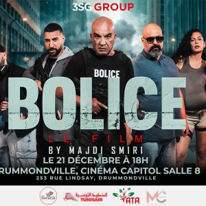 Bolice le film à Drummondville