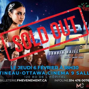 Gatineau,Ottawa - Jeudi 6 Février 2025 à 18h30. Lieu: Cinéma 9 Salle 4, 120 Bd de l'Hôpital, Gatineau, QC J8T 8M2