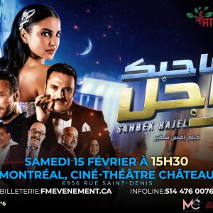 Montréal – Samedi 15 Février 2025 à 15h30. Lieu: Ciné-Théâtre Château 6956 Rue Saint-Denis