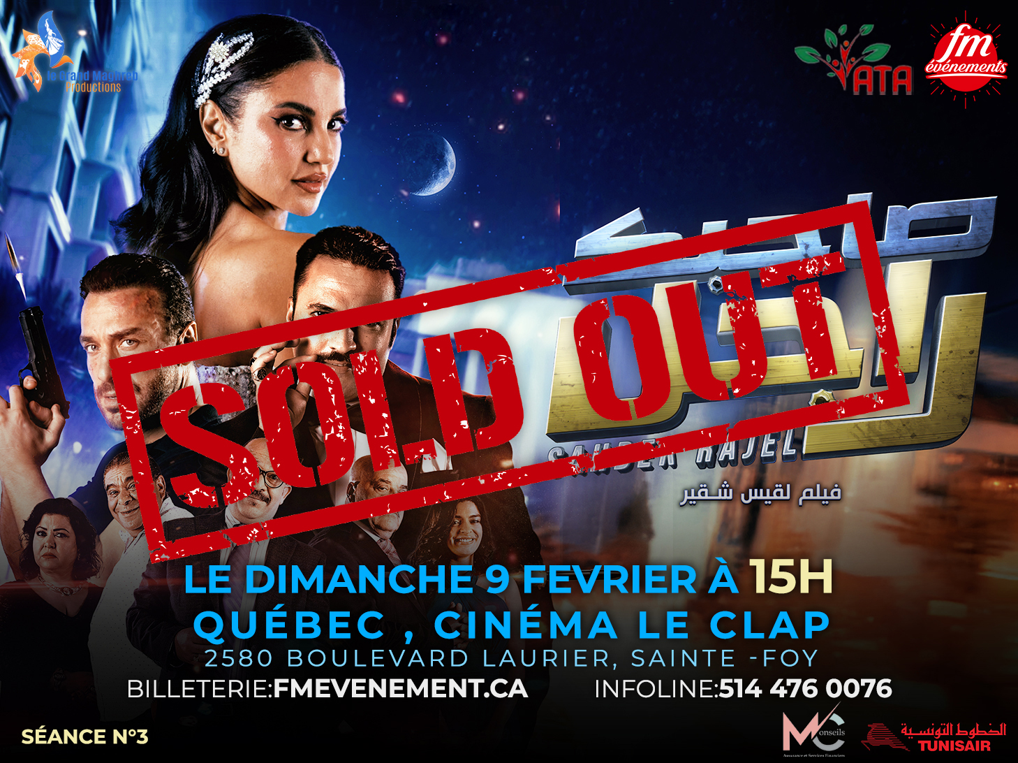 Québec – Dimanche 9 Février à 15h. Lieu: Cinéma Le Clap 2580 Boulevard Laurier,Sainte-Foy