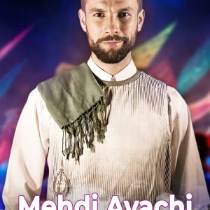 Soirée ramadanesque à lyon