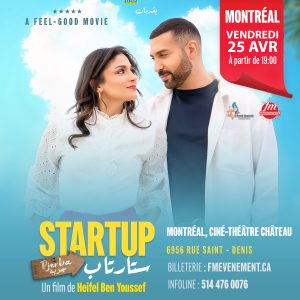 Montréal – Vendredi 25 Avril 2025 à 19h. Lieu: Théâtre Le Château 6956 Rue Saint-Denis