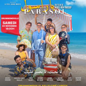 DRUMMONDVILLE – Samedi 22 Novembre 2025 à 18:00h. Lieu: SALLE-CINÉ CAPITOL, 253 RUE LINDSAY