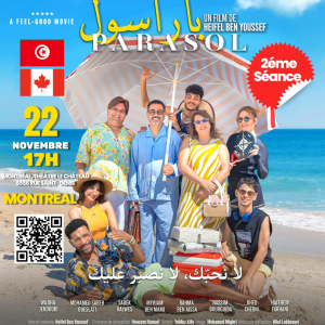 Montréal – Samedi 22 Novembre 2025 à 17:00h. Lieu: Théâtre Le Château, 6956 R. SAINT-DENIS