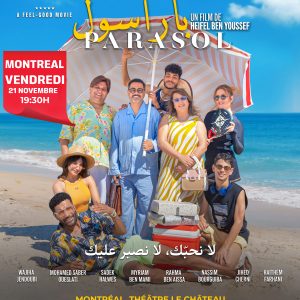 Montréal – Vendredi 21 Novembre 2025 à 19:30h. Lieu: Théâtre Le Château, 6956 R. SAINT-DENIS