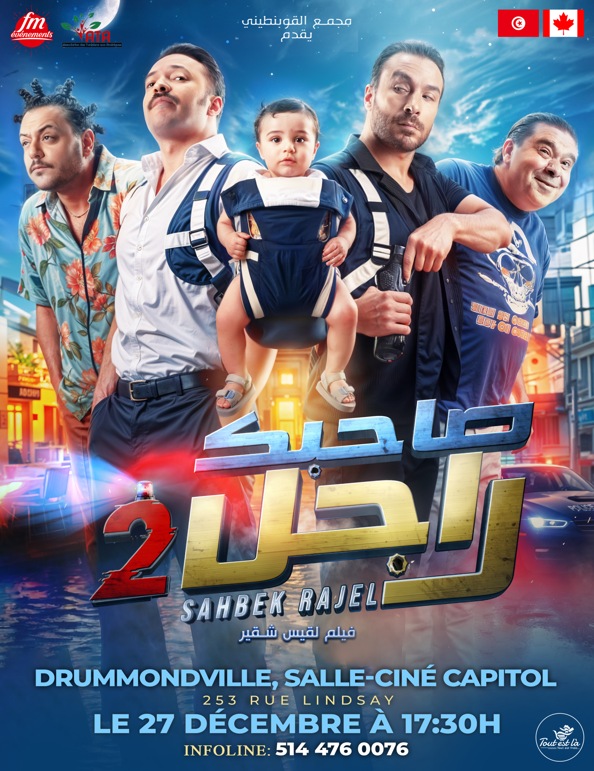 DRUMMONDVILLE – Samedi 27 Décembre 2025 à 17:30h. Lieu: SALLE-CINÉ CAPITOL, 253 RUE LINDSAY