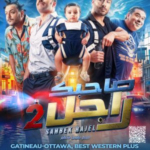 Gatineau&Ottawa – Jeudi 25 Décembre 2025 à 17h. Lieu: Best Western Plus, 131 Rue Laurier, Gatineau