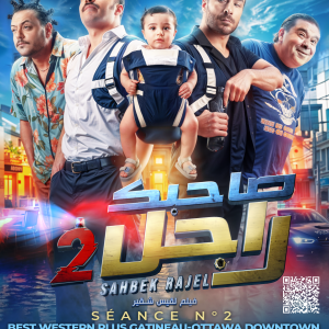 Gatineau&Ottawa – Jeudi 25 Décembre 2025 à 20h15. Lieu: Best Western Plus, 131 Rue Laurier, Gatineau