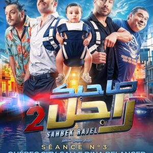 Québec – Dimanche 28 Décembre 2025 à 14h45. Lieu: SALLE DINA BELANGER, 2047 CHEMIN ST-LOUIS