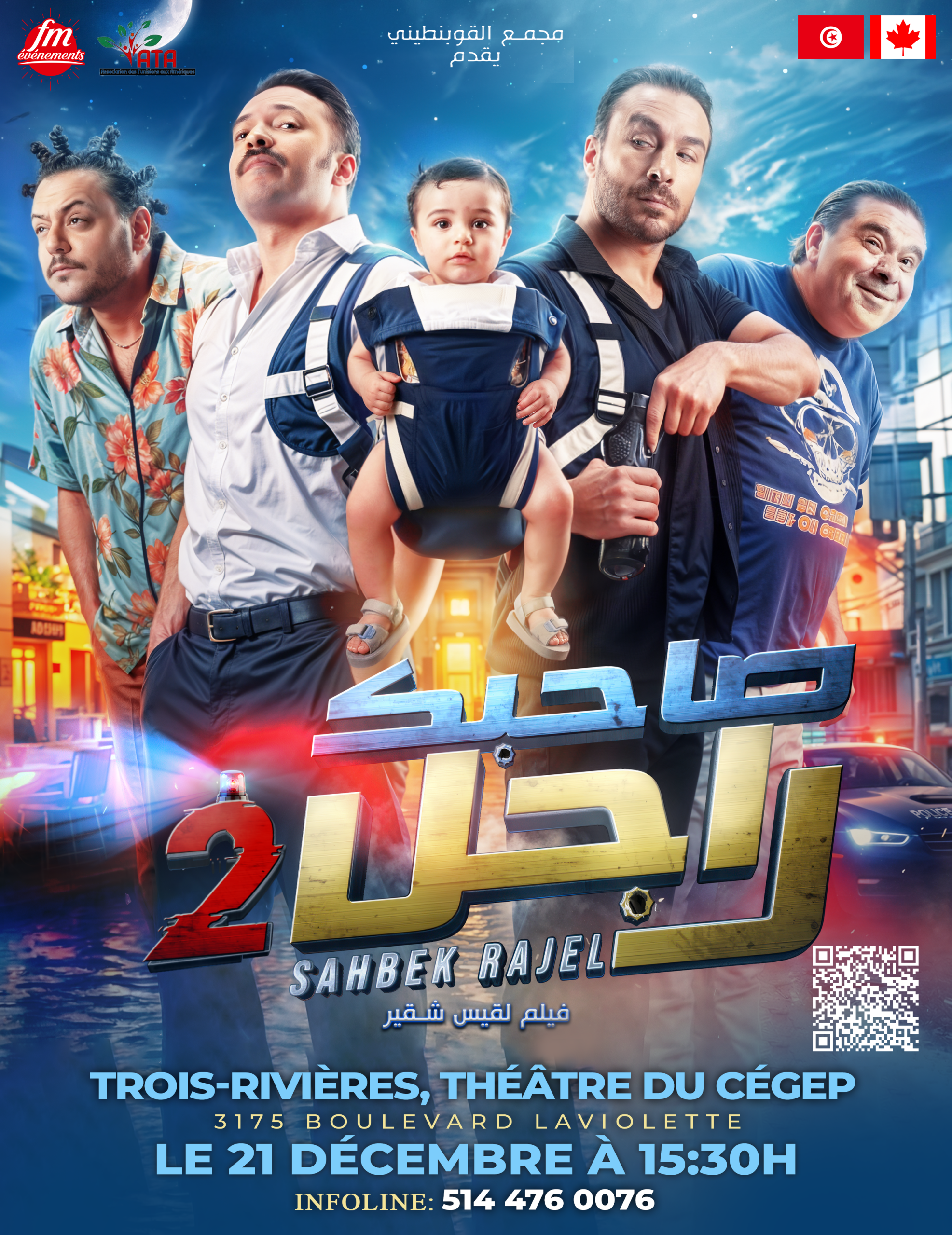 Trois-Rivières – Dimanche 21 Décembre 2025 à 15:30h. Lieu: Théâtre du Cégep, 3175 Boulevard Laviolette