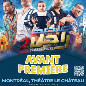 Avant-première - Montréal – Jeudi 18 Décembre 2025 à 19:00h. Lieu: Théâtre Le Château, 6956 R. SAINT-DENIS