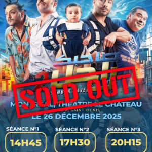 Montréal – Vendredi 26 Décembre 2025. Lieu: Théâtre Le Château, 6956 R. SAINT-DENIS